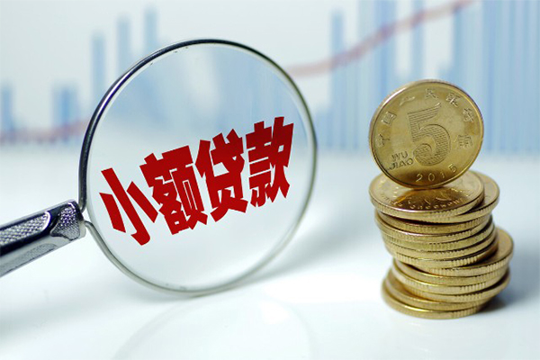 深圳南山科技园借钱短借-深圳南山科技园个人贷款小额贷款-深圳南山科技园民间私人借贷