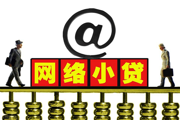 深圳南山科技园小额贷款公司-深圳南山科技园空借空放-深圳南山科技园短期借款