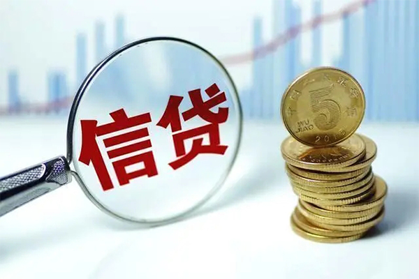 深圳南山科技园信用贷款办理-深圳南山科技园小额个人借贷-深圳南山科技园小额贷款地址