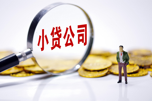 深圳南山科技园急需借钱可以找我-深圳南山科技园贷款银行-深圳南山科技园靠谱私人借钱