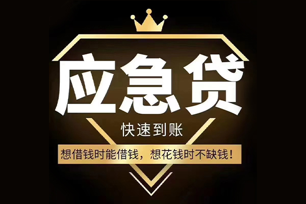 深圳南山科技园个人正规借贷-深圳南山科技园水钱空放-深圳南山科技园短期空放