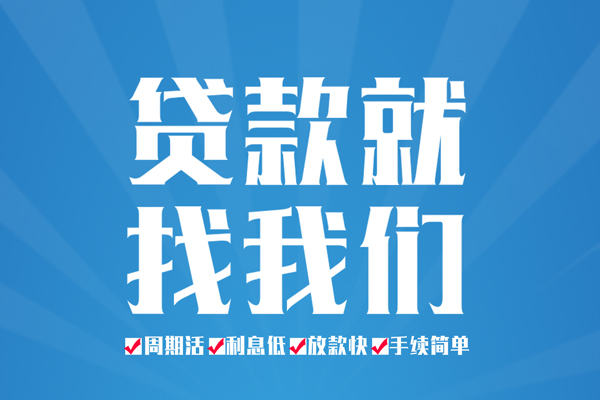 深圳南山科技园民间小额借贷-深圳南山科技园短借空放-深圳南山科技园身份证抵押贷款