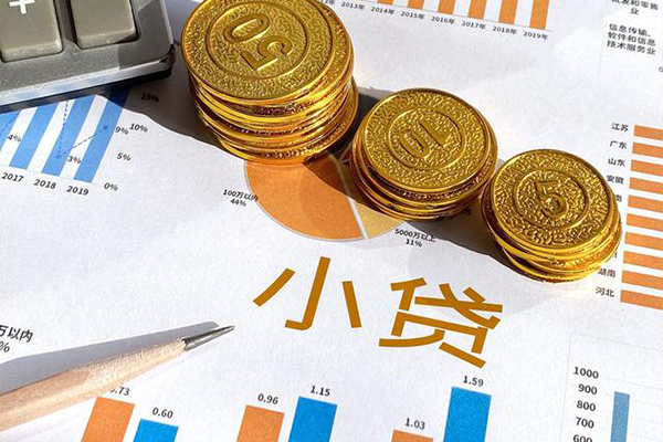 深圳南山科技园身份证办理贷款-深圳南山科技园短期空放小额贷款-深圳南山科技园私人贷款额