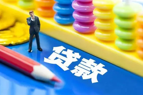 深圳南山科技园民间无抵押借钱