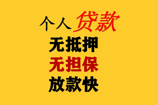 深圳南山科技园短期空放