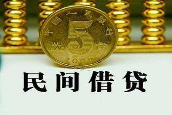 深圳南山科技园私借贷款-深圳南山科技园急需借钱-深圳南山科技园靠谱私人借钱
