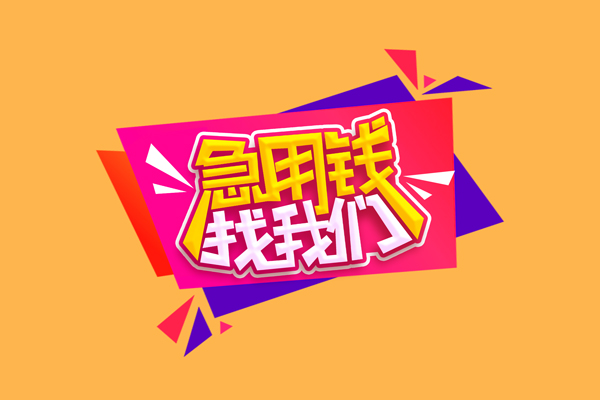 深圳南山科技园短借空放