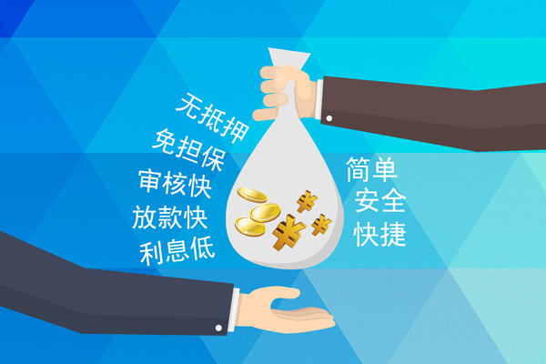 深圳南山科技园个人工程贷款-深圳南山科技园私人放空借贷-深圳南山科技园个人借贷款