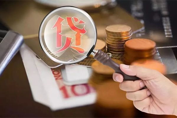 深圳南山科技园借钱急用钱