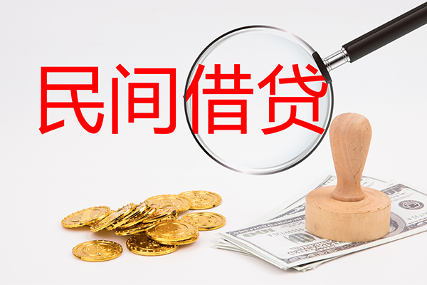 深圳南山科技园小额贷款公司-深圳南山科技园哪里有个人借贷-深圳南山科技园民间私借