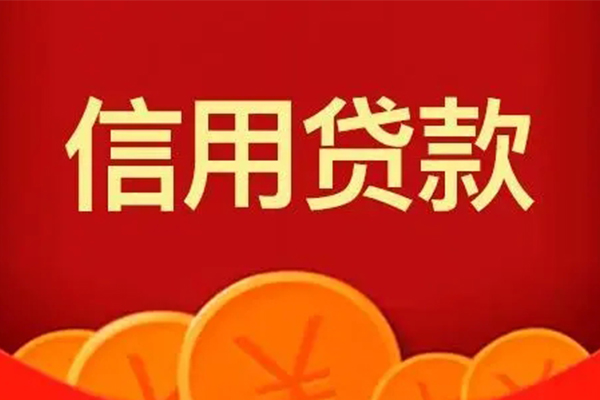 深圳南山科技园地区短借-深圳南山科技园个人私借-深圳南山科技园私人借贷