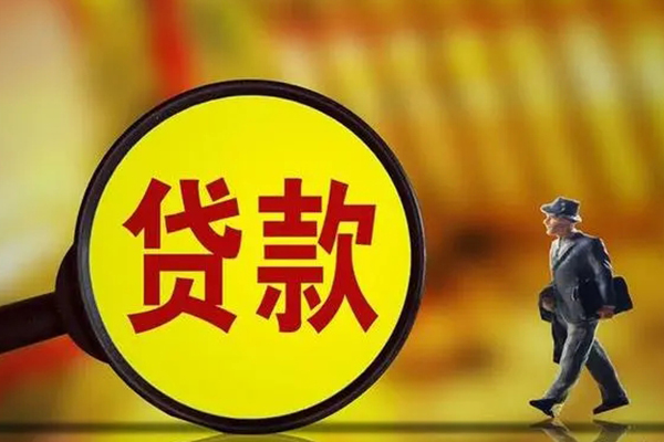 深圳南山科技园空放私借民间借贷-深圳南山科技园身份证贷款平台-深圳南山科技园身份证贷款分期