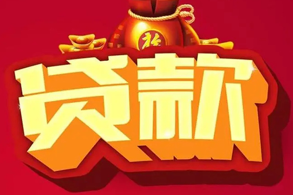 深圳南山科技园小额短借-深圳南山科技园私人短借-深圳南山科技园身份证抵押贷款