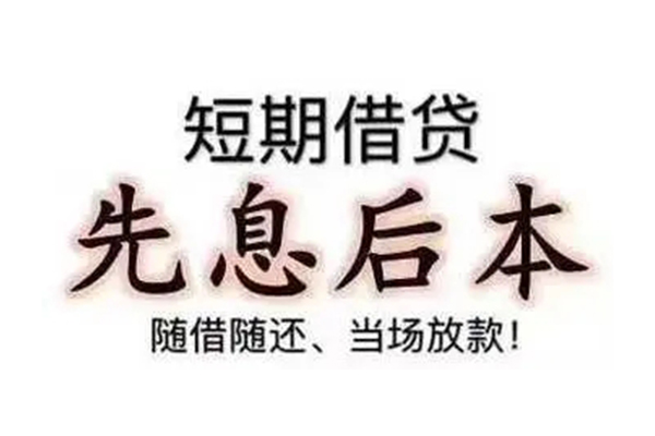 深圳南山科技园民间私借-深圳南山科技园私人私借-深圳南山科技园小额贷款地址