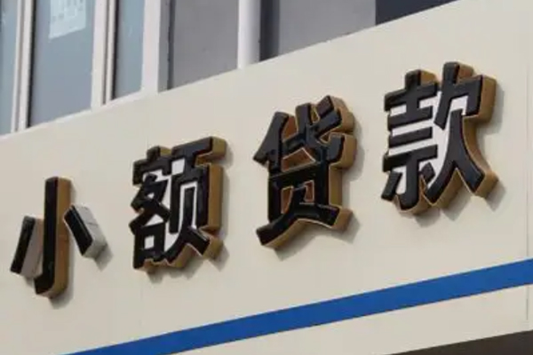 深圳南山科技园身份证借款-深圳南山科技园小额贷款电话-深圳南山科技园贷款咨询