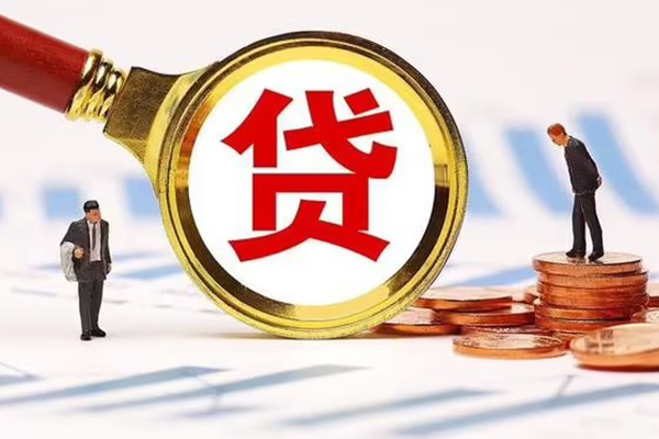 深圳南山科技园小额贷款当天放款-深圳南山科技园哪里可以信用贷款-深圳南山科技园私人信用贷款