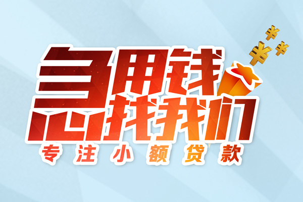 深圳南山科技园私借空放