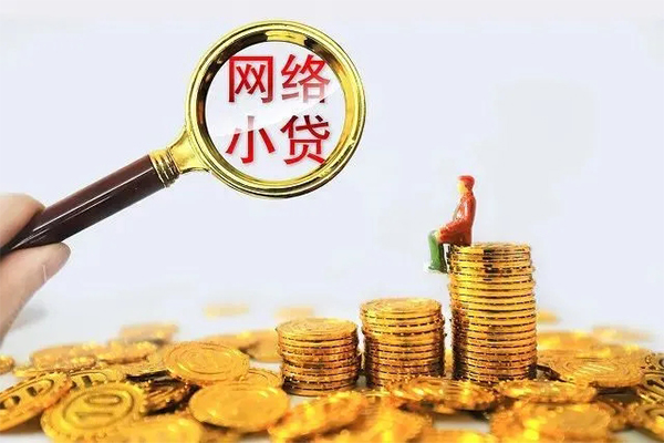 深圳南山科技园24小时上门放款