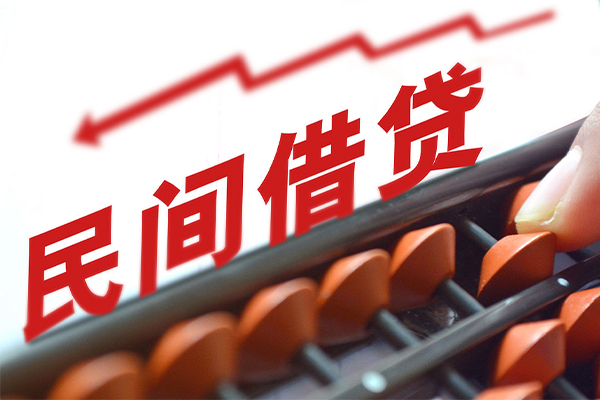 深圳南山科技园急需借钱可以找我
