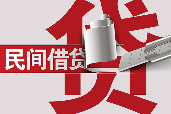 深圳南山科技园民间小额借贷-深圳南山科技园个人无抵押贷款-深圳南山科技园私人空放联系方式