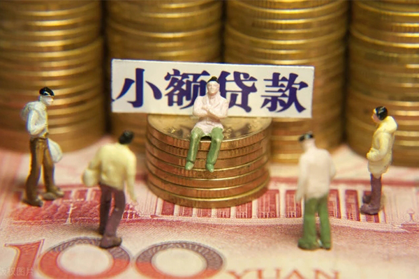 深圳南山科技园私人无抵押贷款-深圳南山科技园生意贷-深圳南山科技园贷款信用贷款
