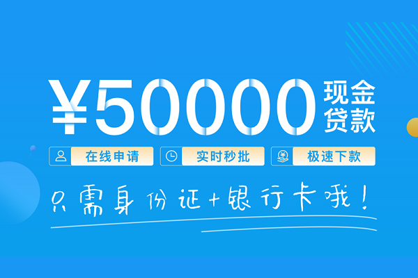 深圳南山科技园抵押身份证贷款-深圳南山科技园无抵押身份证贷款-深圳南山科技园无抵押信用贷款