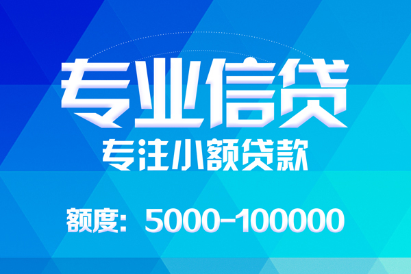 深圳南山科技园身份证线下贷款-深圳南山科技园借款-深圳南山科技园身份证小额贷款