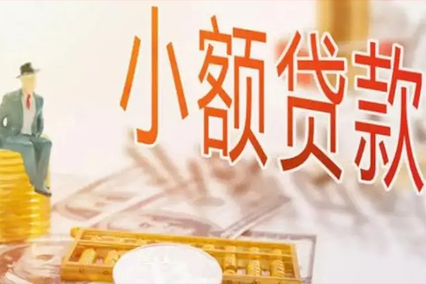 深圳南山科技园贷私借