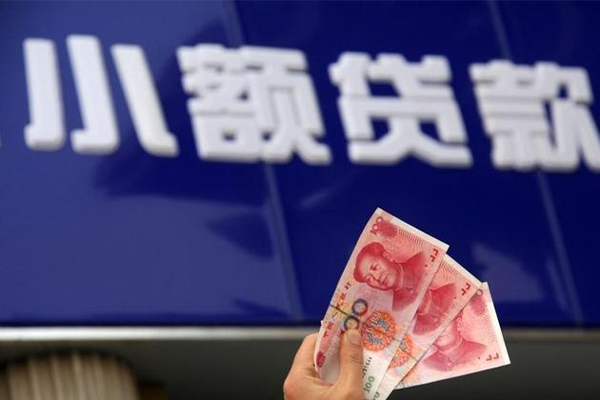 深圳南山科技园小额信用贷款-深圳南山科技园私人借贷不查征信-深圳南山科技园应急贷款